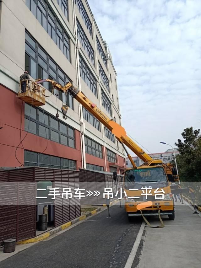 吊小二